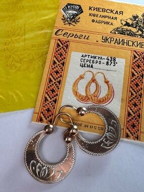 Vintage Ukrainian 875 silver GP Earrings Soviet Kiev Jewelry Factory 1967
